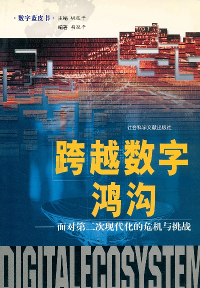 跨越数字鸿沟，SpanMob重塑移动互联新生态