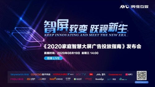 99广告联盟，打造高效广告投放，助力企业营销新飞跃