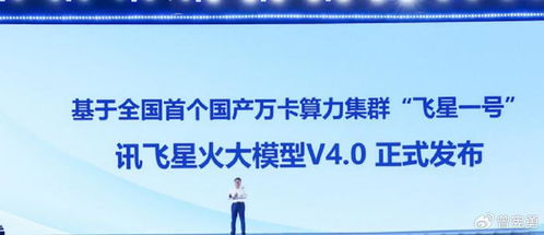 优达移动联盟，重塑移动生态，引领智能互联新时代