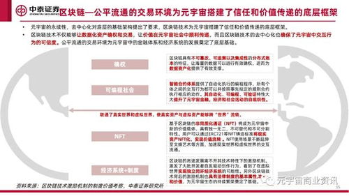 七度移动联盟，重塑数字时代下的商业版图