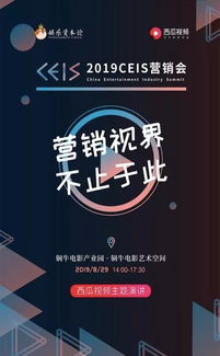 酬天广告联盟，重塑数字营销新生态的领航者