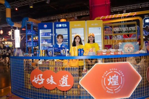 探索六百宝联盟，一场跨界融合的营销盛宴