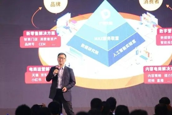 归麦移动联盟，重塑移动生态，引领未来商业变革