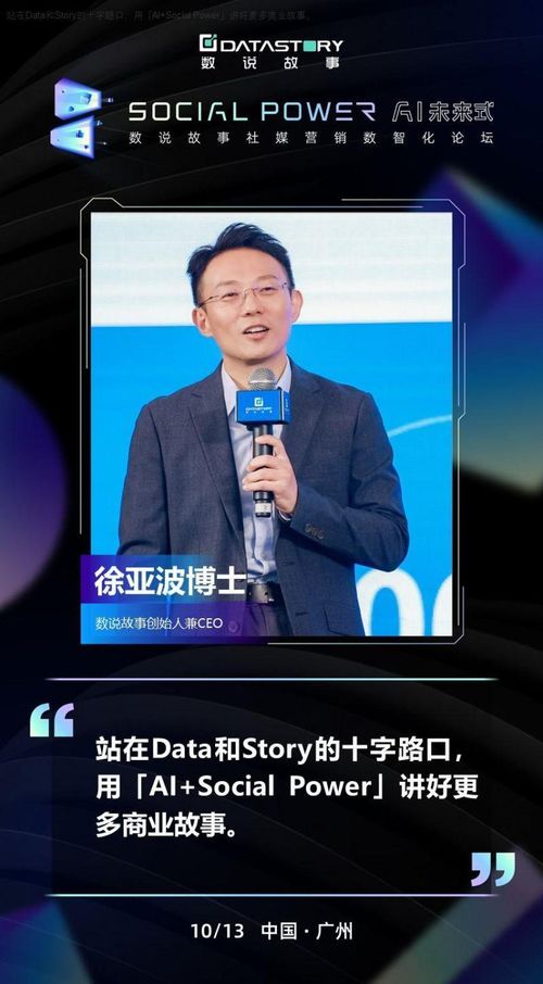3G移动广告联盟，重塑移动广告生态，引领数字营销新纪元