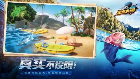 趣鱼联盟，探索垂钓乐趣，共筑生态梦想