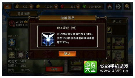 联盟评测，多维度解析游戏联盟的实力与潜力