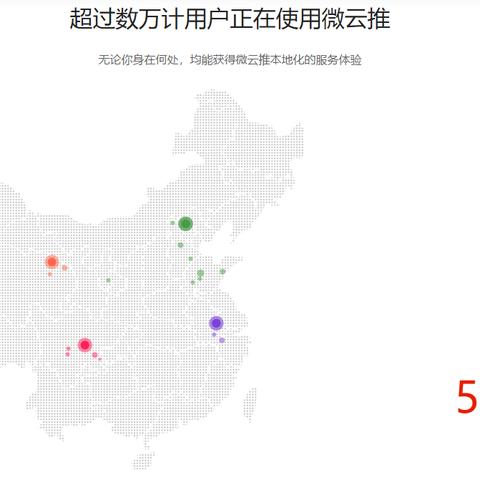 手机App推广联盟，打造高效营销渠道，助力企业快速崛起
