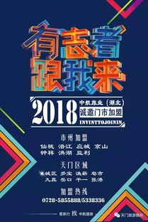 聚缘联盟，携手共创共赢未来，共筑梦想新篇章