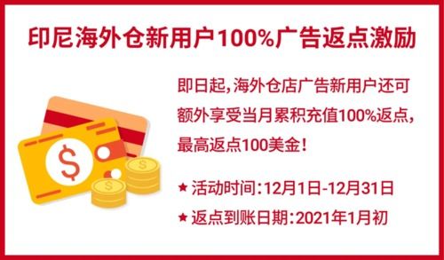 站长广告联盟，打造高效流量变现的秘诀
