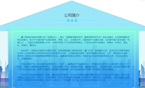 流量交换联盟，重塑数字营销生态，共赢未来市场
