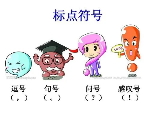 特殊标点符号的奥秘，探索语言中的独特符号与它们的文化意义