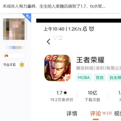 天天联盟高效刷分攻略，策略、技巧与心态并重，助你登顶排行榜