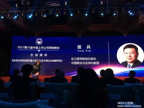 互易中国，重塑商业生态，引领未来贸易新风尚