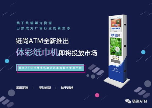广告联盟评测网，揭秘行业内幕，助你精准投放广告