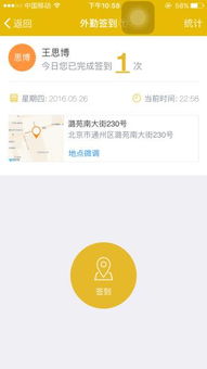 手机App推广联盟，打造高效营销渠道，助力应用飞速成长