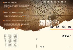 揭秘广告联盟盈利之道，多维度策略与实践案例深度剖析