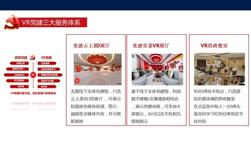 日付联盟，重塑时间管理，开启高效生活新篇章