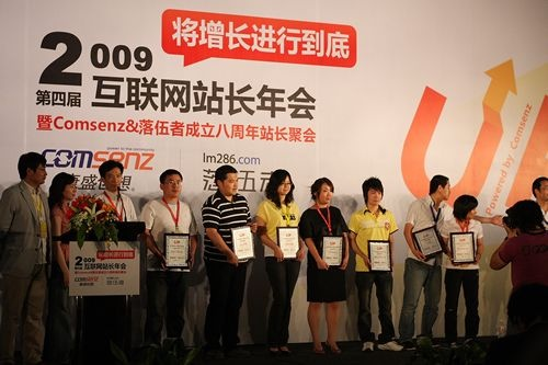 中国站长联盟，携手共创互联网新生态