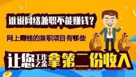 日付网赚联盟，开启你的在线赚钱之旅