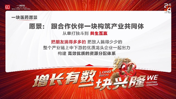 114联盟，携手共进，共创未来