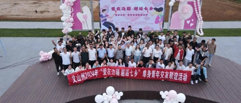伊甸园国际交友，跨越文化和语言的浪漫邂逅
