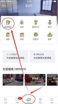 刷量背后的真相，揭开APP刷量的神秘面纱