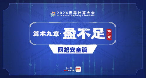 电商联盟，重塑零售业版图，共筑数字经济新生态