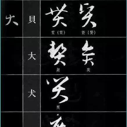 特殊符号，解锁数字与文字的神秘密码
