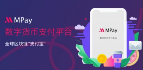 周付联盟，重塑消费生态，引领支付新风尚