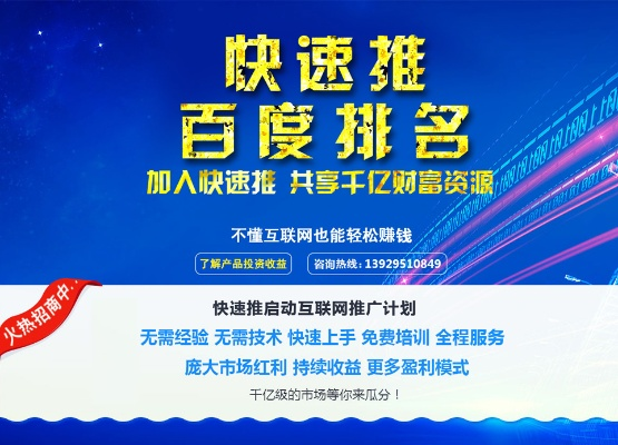 宣传易广告联盟，打造高效广告推广的秘诀