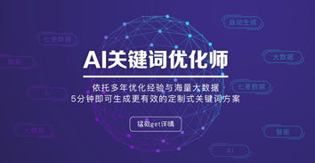 深度剖析广告联盟评测网，揭秘高效广告推广的幕后英雄