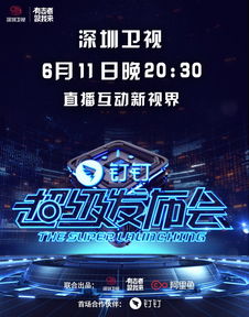 999广告联盟，打造高效广告投放，引领数字营销新时代