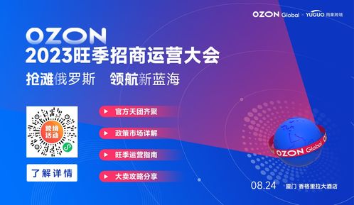 探索WAP广告联盟，移动营销的新蓝海与策略实践