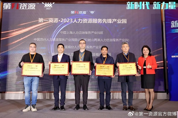 114联盟，重塑行业生态，引领创新发展的先锋力量