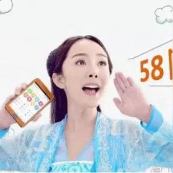 58广告联盟，打造高效营销渠道，引领数字时代广告新风尚