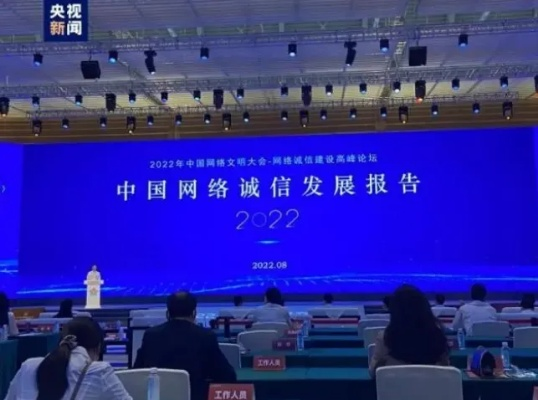 重塑网络诚信，百度诚信计划引领行业新风尚