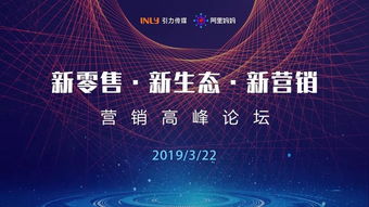 亿网广告联盟，重塑数字营销新生态