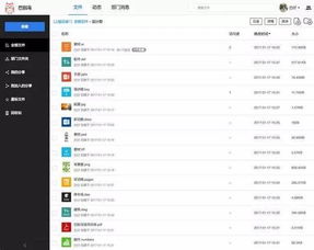 搜狗特殊符号大全，解锁你的文字创意与表达