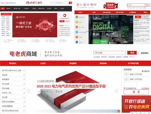 广告联盟评测网，揭秘高效广告联盟，助力企业精准营销