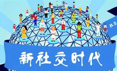 微博易，重塑信息时代的社交新生态