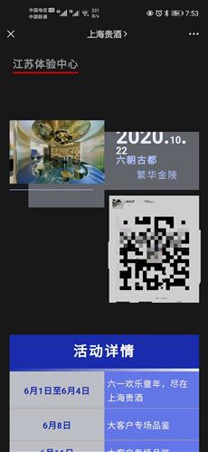 广告联盟源码，打造高效盈利平台的秘密武器