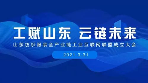站长联盟，携手共建互联网新生态