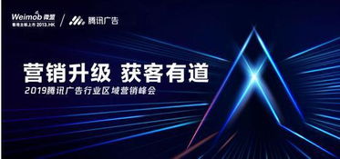 999广告联盟，打造高效广告推广，助力企业飞速成长