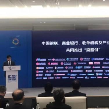 周付联盟，重塑消费模式的创新力量
