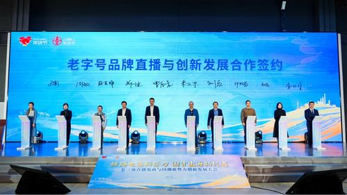 唯尚联盟，重塑品牌价值的跨界合作新纪元