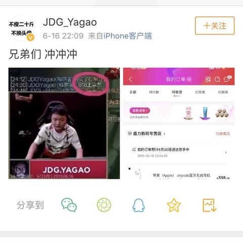 揭秘广告联盟排名，如何选择合适的广告平台提升收益