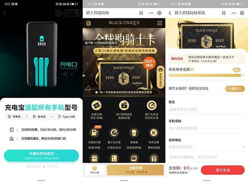 弹窗广告联盟，数字营销的新篇章还是用户隐私的威胁？