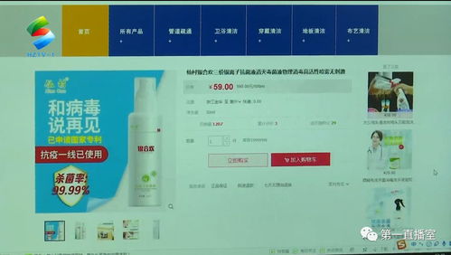 cpv广告联盟，解锁高效广告投放的密钥