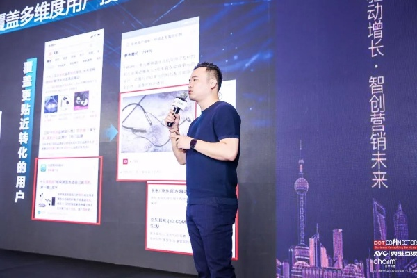 广告联盟论坛，探索数字营销新纪元