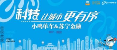 普惠金融人人贷，开启全民共享金融服务的新篇章